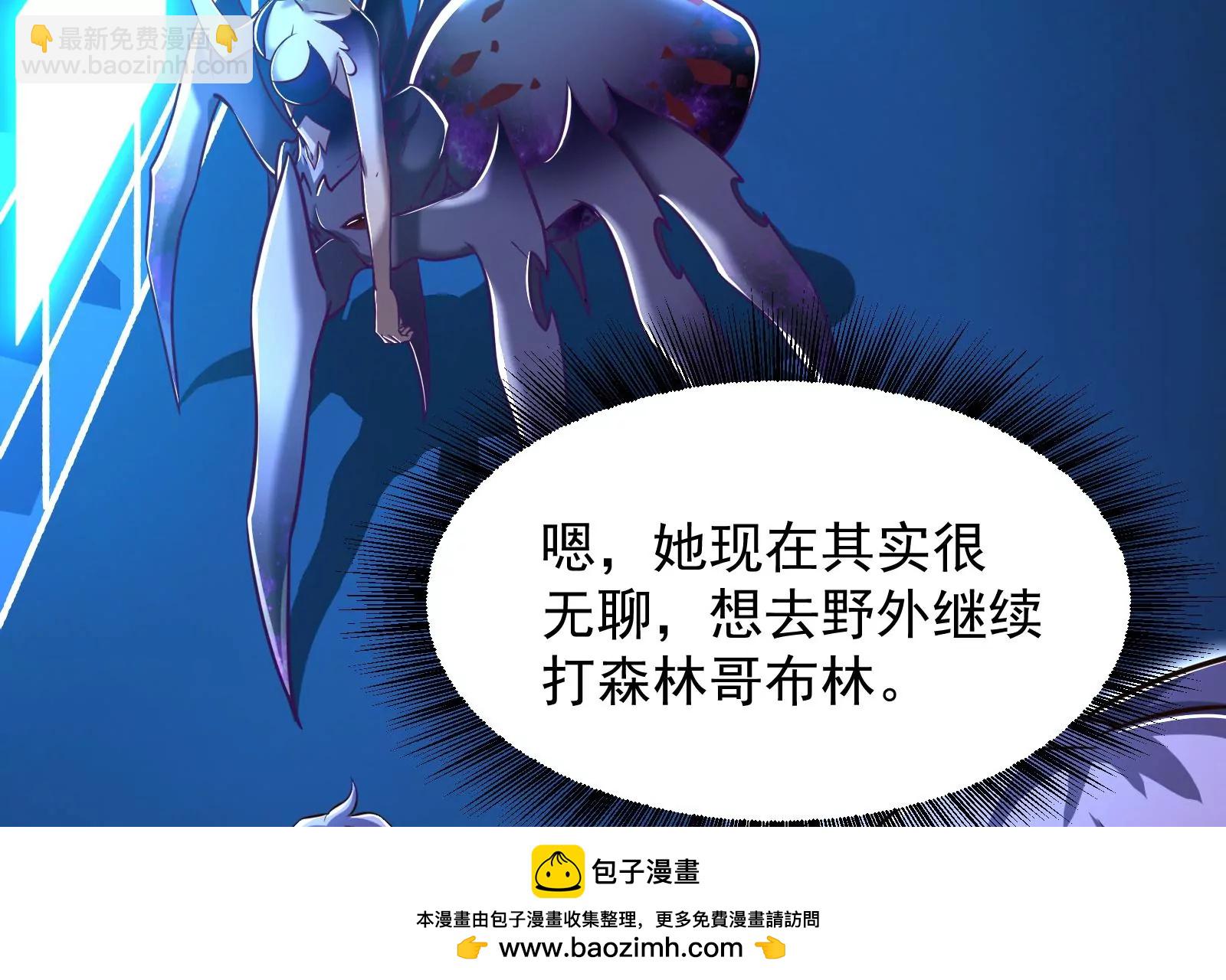 古神遊戲 - 第19話 突破！精神力的提升！(2/3) - 6